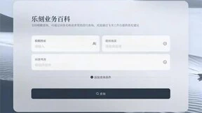 3 分钟，飞书多维表格零代码搭出「搜一搜神器」！