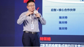 人工智能创新论坛共探“人工智能+” 华为云做厚“黑土地”加速行业智能化