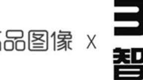 高品图像与智源研究院达成战略合作