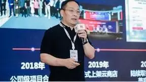 “生态建设+数智赋能”双管齐下，华为云数智生态创新论坛焕发智能世界新活力