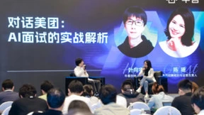 牛客AI面试发布会：开启AI面试新纪元，助力企业高效招聘