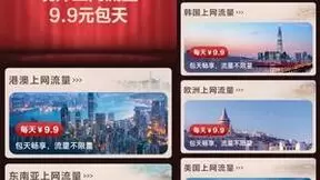 华为手机超强“助攻”！高考后出境游计划一“机”到位