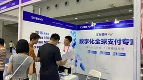 汇付荣获“2024年跨境电商行业优秀企业 · 匠心赋能服务奖”