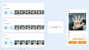 走进AI教育新时代，小码王社区AI图像训练模型出炉