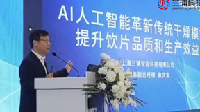 兰浦科技秦庆丰：AI革新传统干燥模式，提升饮片品质和生产效益