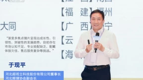 聚势·向新丨超视立参加2024中国眼镜产业创新发展大会