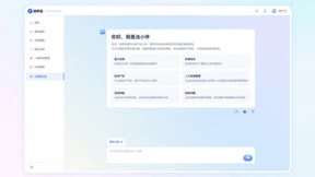 法伴云AI智能法务助手“法小伴”正式上线