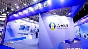 六分科技加入中国电信低空经济产业联盟，助推产业健康发展