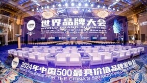 159.26亿元！汉德车桥首次入围“中国500最具价值品牌”榜单！