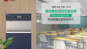 吉之美首创无菌凉白开直饮机助力全民健康饮水，引领行业技术升级
