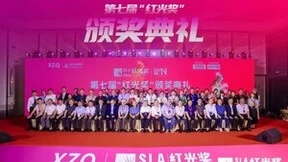 第七届“红光奖” 榜单全球首发，九项桂冠闪耀激光创新之光