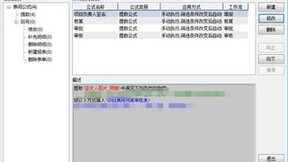 勤哲Excel服务器自动生成化工农药包装企业管理系统