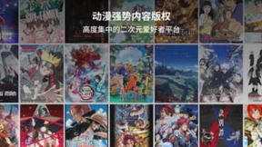 官宣| 钛动科技成为海外版BiliBili广告官方代理商