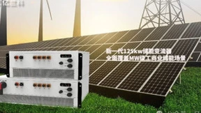 亿兰科125kw储能PCS系统，树立工商业储能领域新标杆