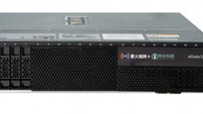 “星火网关”正式发布，助力“星火·链网”应用体系全面进阶