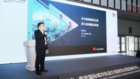 华为发布“智慧枢纽”解决方案，助力站城融合发展
