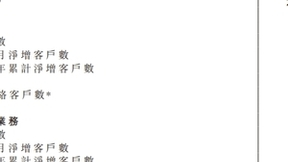 中国移动5月份5G网络用户数达5.02558亿户