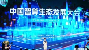 行业领跑者：科华数据入选“中国算力中心服务商综合发展指数TOP10”