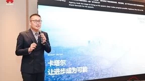 华为云中东中亚中企出海论坛在东莞成功举办,全方位能力加速中企云海扬帆