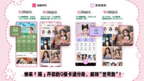 AI个性化体验助力品牌萌出圈，看美图与Kiri如何玩出营销新花样