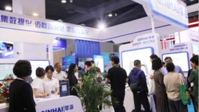 琴海科技携缩微数字胶片技术亮相上海智慧档案展览会