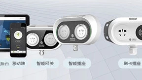 中国移动“和易充”数智充电解决方案筑牢安全防线