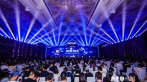 游无界·创未来：在2024巨量引擎抖音小游戏行业峰会，打开小游戏无限可能