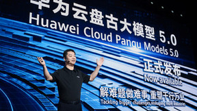 华为云重磅发布盘古大模型5.0 实现三大升级