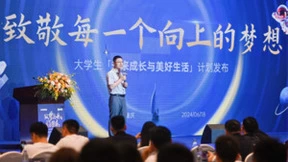 梦想的力量·筑梦为舟，育见星海 好老师教育集团荣耀20载，整装再出发！