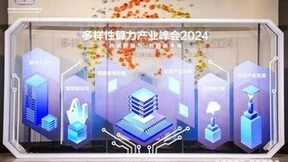 忆联以卓越产品力携手生态伙伴共筑新型智慧算力