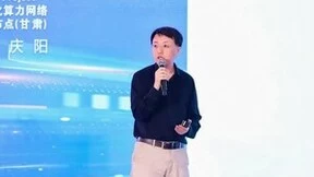 燧原科技助力甘肃庆阳算力枢纽2024年底5万P规模目标