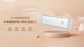 科龙睡眠空调以人性化设计为核心，全方位性能优化，打造更舒适的睡眠环境
