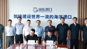 山港科技与钉钉深化战略合作，共创“智隼”系列安全产品