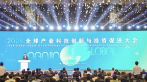 出门问问受邀出席2024全球产业科技创新与投资促进大会 推动AI产业高质量发展