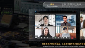 华为云盘古媒体大模型：三大技术创新重塑数字内容生产与应用