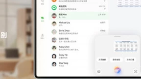 华为发布鸿蒙原生智能，OS深度融合AI，小艺升级为系统级智能体