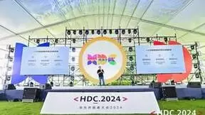 直击HDC2024开发者主题演讲 HarmonyOS NEXT开发者解决方案全面升级