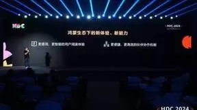AI+阅读，华为阅读带来鸿蒙生态下的新体验新能力