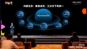 技术赋能构筑鸿蒙生态精品游戏，PGS 2.0全新升级加速原生游戏商用化进程