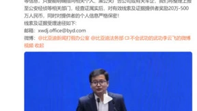 君子喻于义！比亚迪对拉踩营销说“不”