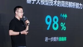 Moka Ascend 2024｜势在·人为，技术创新，激发企业管理内在效能