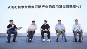 华为云携手行业伙伴，共绘媒体产业未来新图景