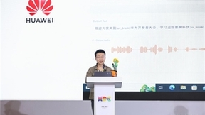 华为云Flexus云服务正式发布，“跃级”体验驱动中小企业云端转型