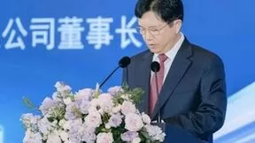 诺贝尔经济学奖得主对话企业家 沈小平出席会议发表致辞