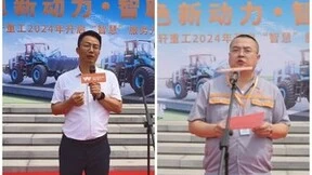 英轩重工2024年“绿色新动力，智联心无忧”服务万里行活动再启新程！