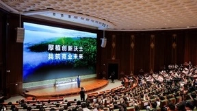 HDC 2024鸿蒙生态创新论坛：鸿蒙生态将成为千行万业创新沃土