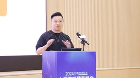2024上海游戏精英峰会成功召开，游族网络CPO戴奇发表演讲