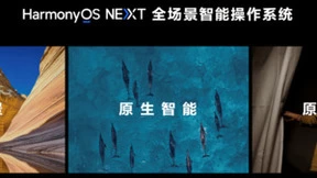 接入效率提升90%，华为云空间助力开发者高效实现应用数据同步