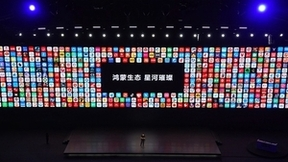 “纯血”鸿蒙重磅发布！万兴科技旗下亿图脑图MindMaster已首批适配