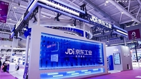 “太璞”数智供应链解决方案创新成果首次集中亮相 京东工业参展华南国际工业博览会